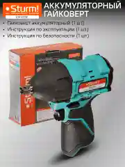 Синий гайковерт аккумуляторный CW1212BL  без АКБ и ЗУ 1BS12V