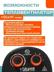Оранжевый тепловентилятор FH2001