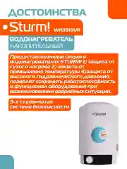 Белый водонагреватель накопительный WH3010UR