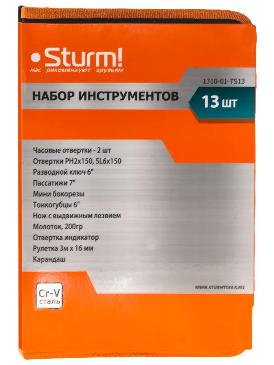 Бирюзовый набор инструмента для дома 1310-01-TS13