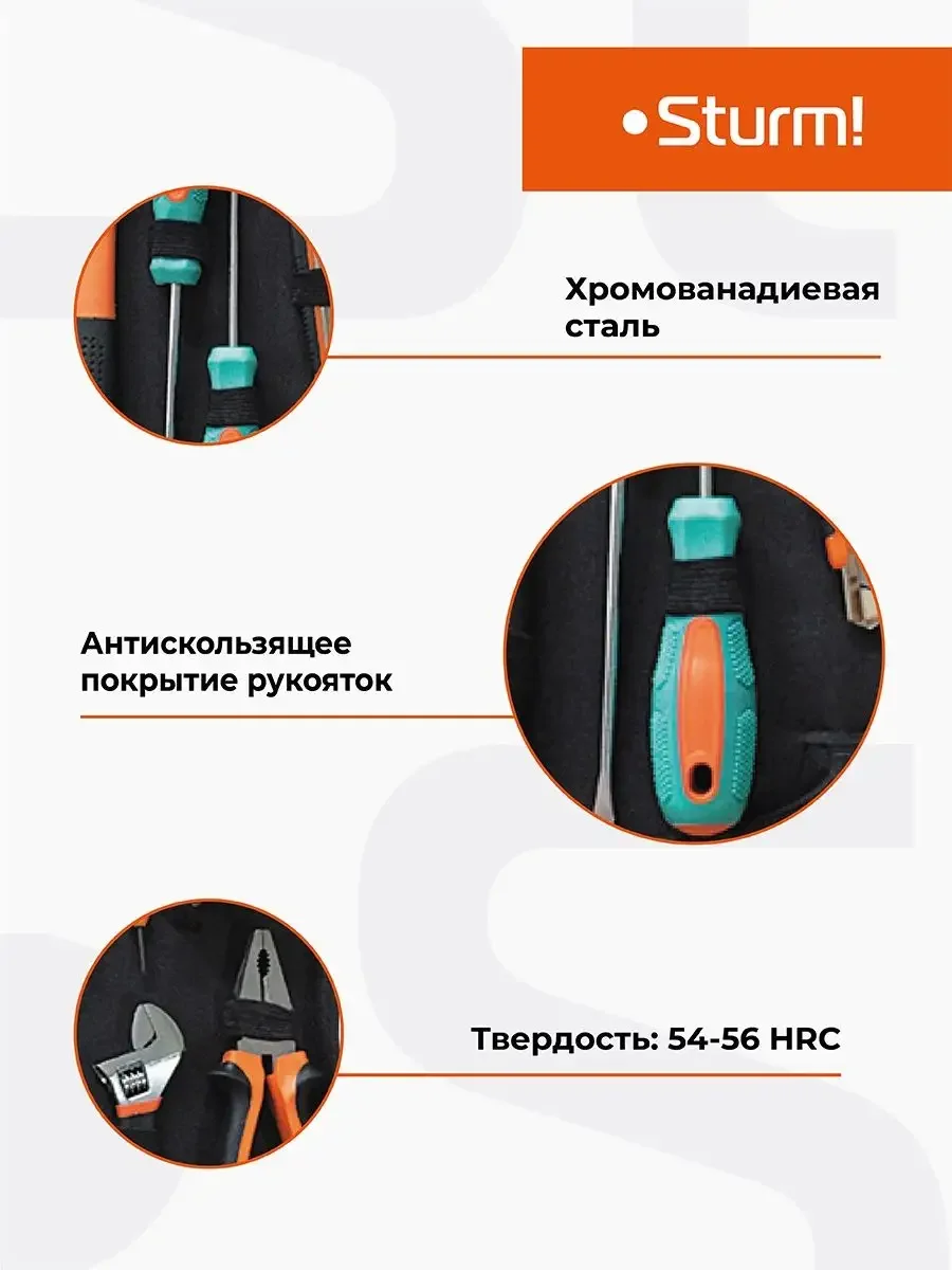 Бирюзовый набор инструмента для дома 1310-01-TS13