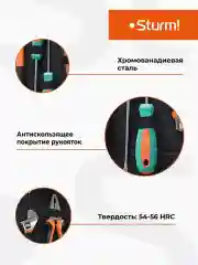 Бирюзовый набор инструмента для дома 1310-01-TS13