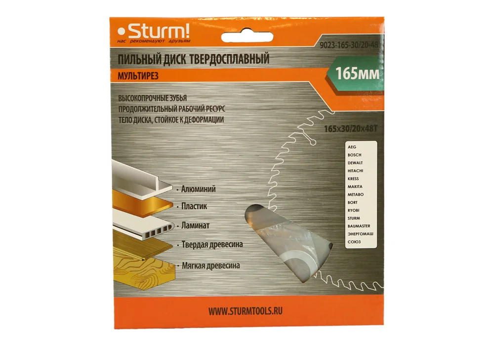 Диск пильный Sturm! 9023-165-30/20-48