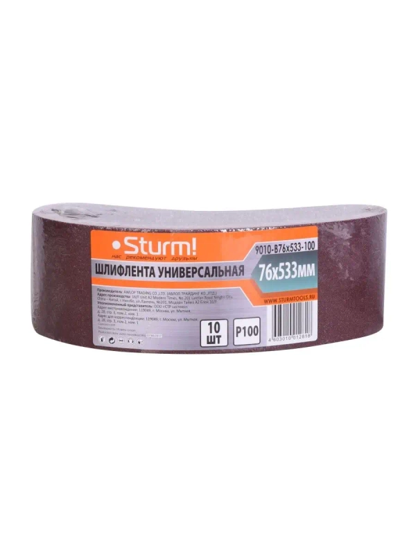 Шлифовальная лента Sturm! 9010-B76x533-100