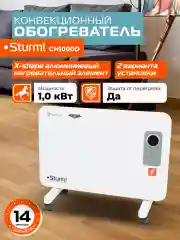 Конвектор CH1000D
