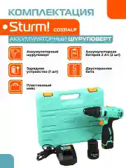 Голубой аккумуляторный шуруповерт CD3314LP