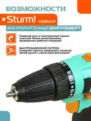 Голубой аккумуляторный шуруповерт CD3314LP