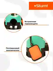 Насос погружной дренажный WP9712S