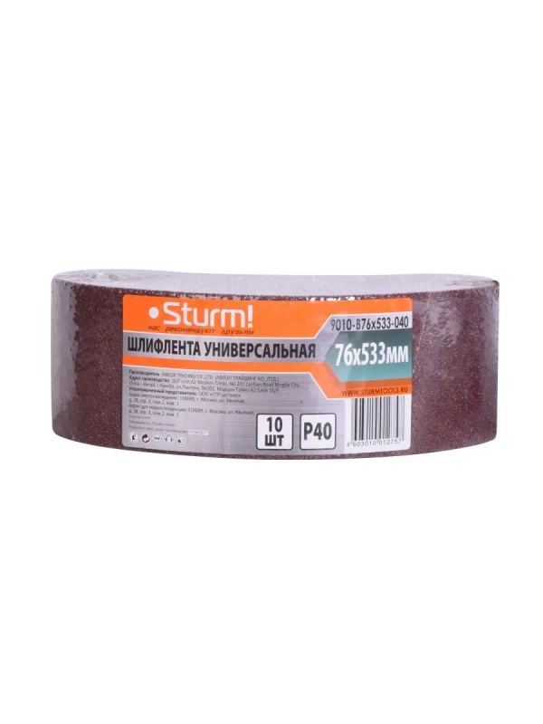 Шлифовальная лента Sturm! 9010-B76x533-040
