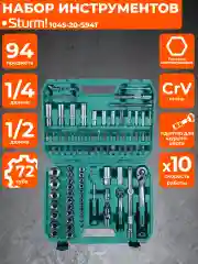 Бирюзовый набор инструментов 1045-20-S94T