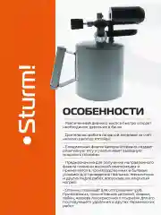 Лампа паяльная 5015-01-20