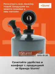 Лампа паяльная 5015-01-20