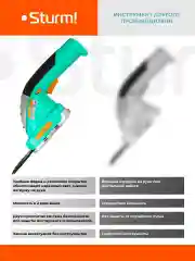 Бирюзовый кусторез аккумуляторный CHT36