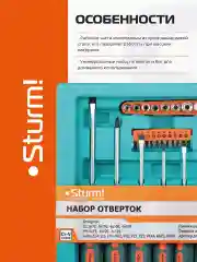 Синий отвертки набор 1040-02-SS5