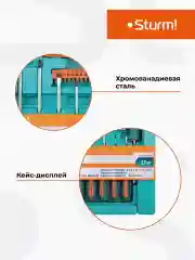 Синий отвертки набор 1040-02-SS5