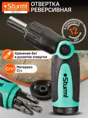 Черный отвертка реверсивная 1040-19-14