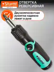 Черный отвертка реверсивная 1040-19-14