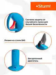 Синий аккумуляторный секатор CPS1803BL 1BatterySystem без ЗУ и АКБ