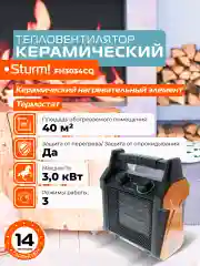 Черный тепловентилятор FH3034CQ