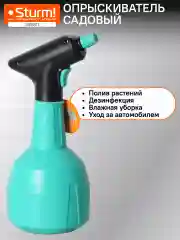 Опрыскиватель садовый аккумуляторный GS8201
