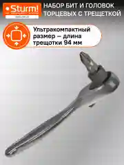 Бирюзовый набор головок и бит 22 предмета 1045-18-22