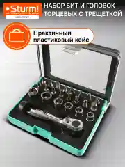 Бирюзовый набор головок и бит 22 предмета 1045-18-22