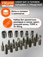 Бирюзовый набор головок и бит 22 предмета 1045-18-22