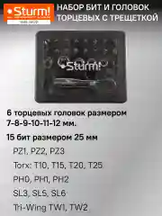 Бирюзовый набор головок и бит 22 предмета 1045-18-22