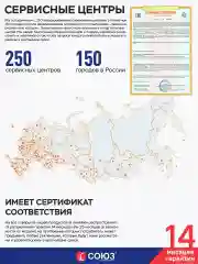 Синий фен технический ТПС-2200
