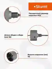 Коронка SDS+ Sturm! 9018-SDS-HD100
