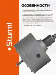 Коронка SDS+ Sturm! 9018-SDS-HD100