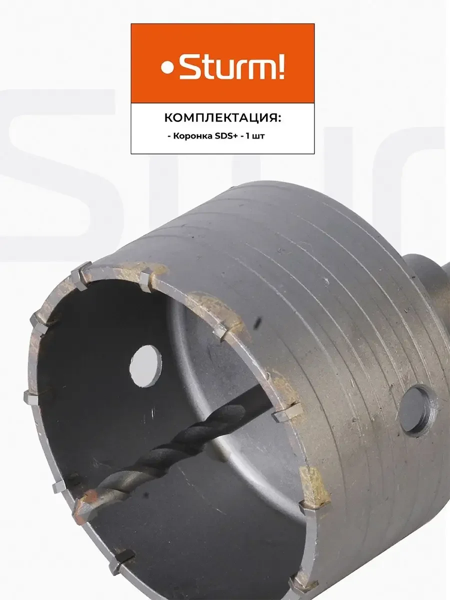 Коронка SDS+ Sturm! 9018-SDS-HD100