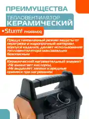 Черный тепловентилятор FH2034CQ