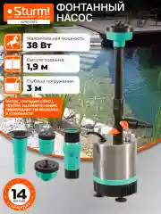 Фонтанный насос WP9738FC