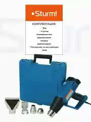 Фен технический HG2022P