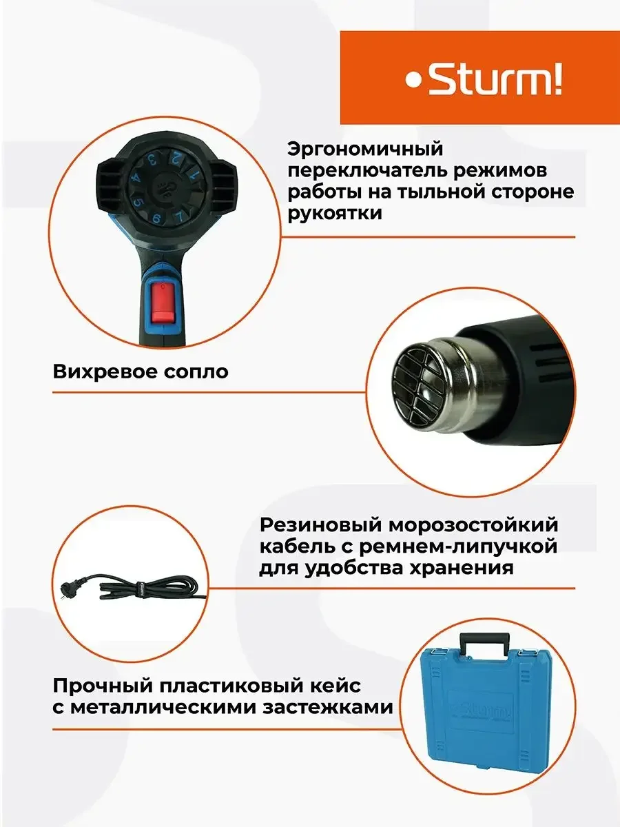 Фен технический HG2022P