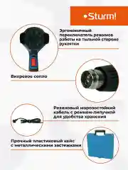 Фен технический HG2022P