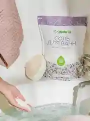Соль для ванн SYNERGETIC с маслом лаванды, 5 кг