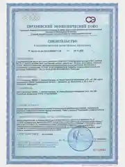 Средство для сантехники SYNERGETIC "Лаванда и шалфей", 1,5 л