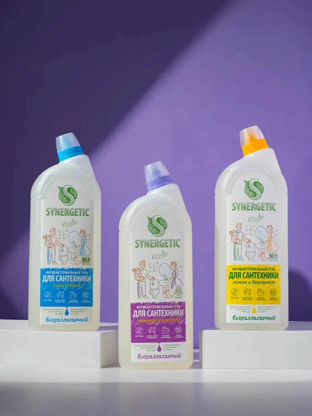 Средство для сантехники SYNERGETIC "Лаванда и шалфей", 1,5 л