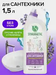 Средство для сантехники SYNERGETIC "Лаванда и шалфей", 1,5 л
