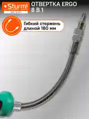 Черный отвертка с гибким стержнем 1040-19-180