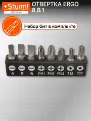 Черный отвертка с гибким стержнем 1040-19-180