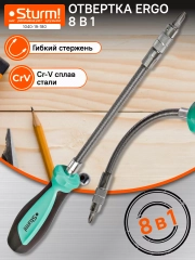 Отвертка с гибким стержнем 1040-19-180