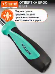 Черный отвертка с гибким стержнем 1040-19-180