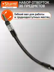 Бирюзовый набор отверток 1040-02-SS9