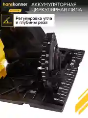Черный циркулярная пила HCS1857BL