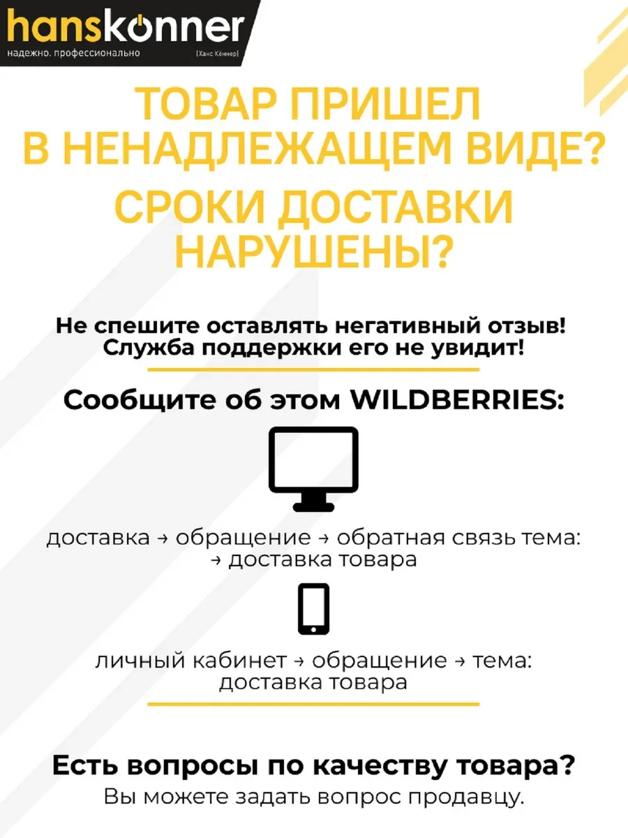 Черный циркулярная пила HCS1857BL