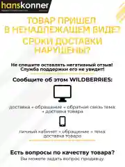 Черный циркулярная пила HCS1857BL