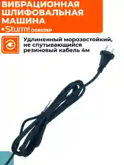 Синий вибрационная шлифовальная машина OS8035P
